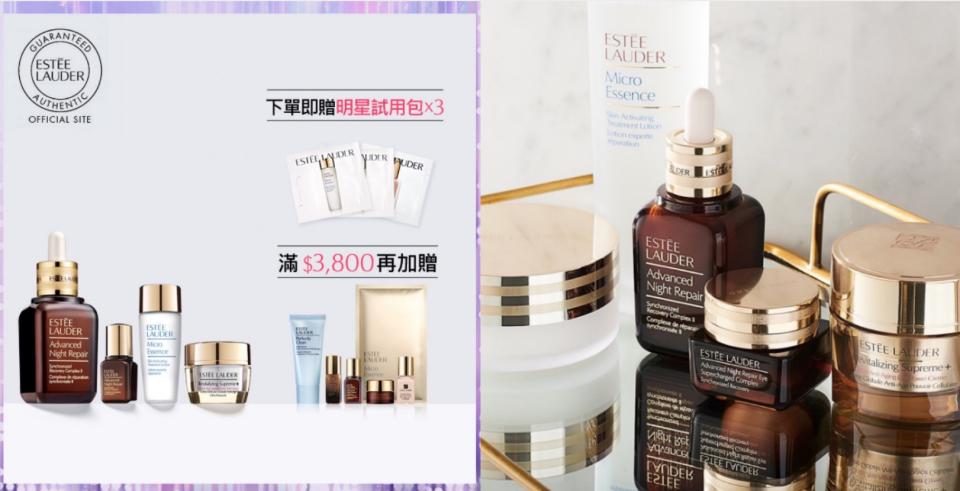 抗老、保濕一次滿足！ESTEE LAUDER 雅詩蘭黛 特潤金三角超值組