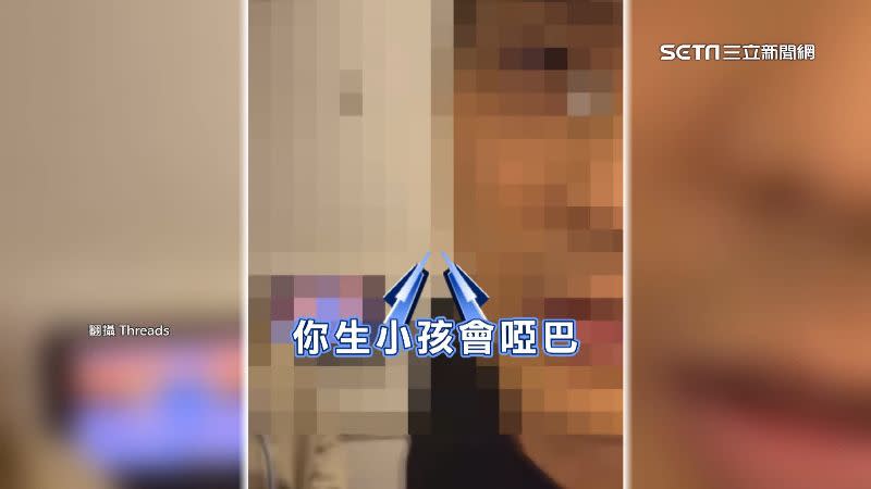 女童父母反嗆提醒的搭機乘客「你生小孩會啞巴」，雙方爆發口角。