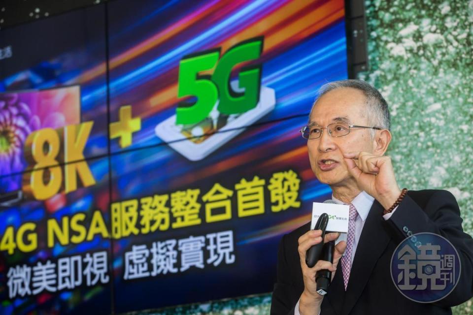 亞太電信董事長呂芳銘認為，5G頻譜競標恐上演三大殺兩小局面，但仍備妥資金全力搶標。