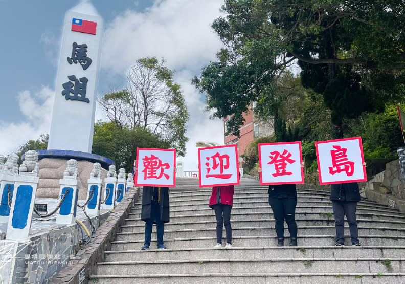 馬港馬祖劍碑。馬祖國際藝術島提供。