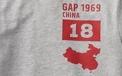 The incorrect GAP t-shirt