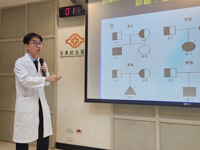長庚醫院研究團隊發現台灣特有的致命腎病，死亡率高達9成。（圖／中央社）