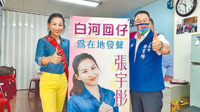 國民黨台南市議員蔡育輝（右）呼籲市黨部徵召「白河囝仔」張宇彤（左）投入年底第一選區市議員選戰，角逐婦女保障名額。（張毓翎攝）