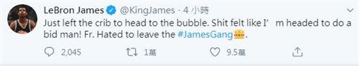 James在推特上發文。（圖／翻攝自推特）