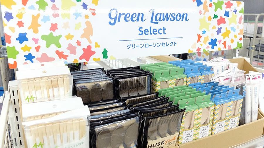 グリーンローソン Green Lawson 圖/LAWSON
