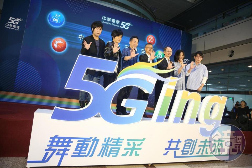 中華電信5G開台，找來華人搖滾天團五月天代言加持。