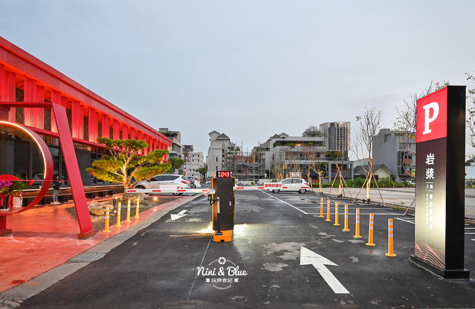 台中｜岩漿火鍋 