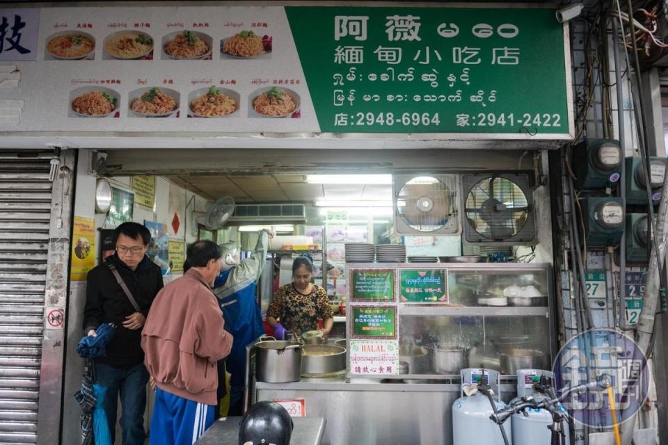 「阿薇緬甸小吃店」用料實在、價格實惠，很受歡迎。