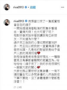 ▲小甜甜和大家報平安。｜Riva Chang announced that her surgery went well in an Instagram post.（圖／小甜甜IG|Courtesy of Instagram/Sweetie）