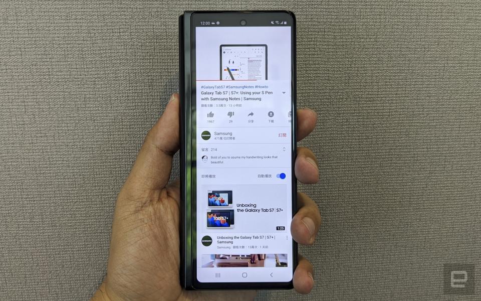 Samsung Galaxy Z Fold 2