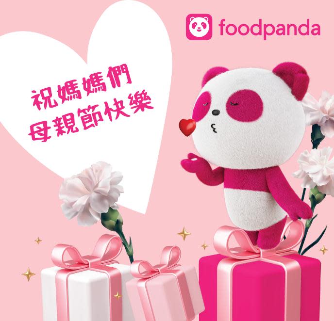 於 foodpanda 美食專區單筆訂單滿549元，輸入優惠碼【她有超能力】，即現折100元。（圖／foodpanda提供）