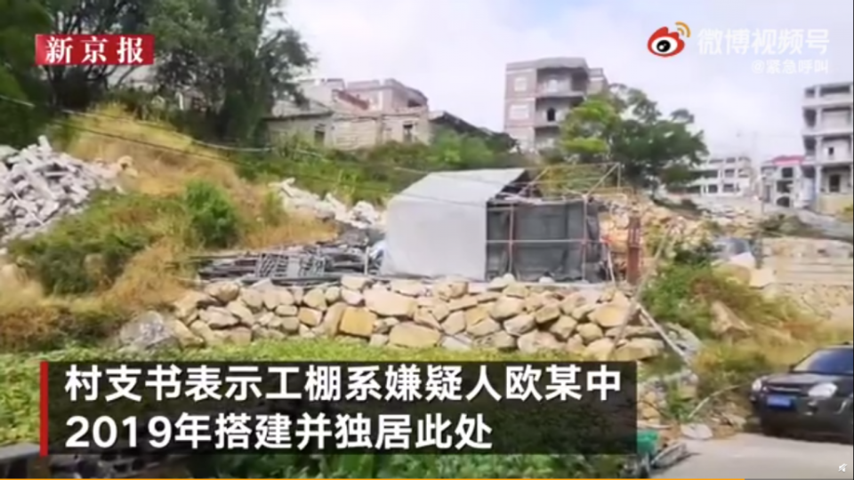 莆田滅門案中歐姓犯嫌居住的雨棚