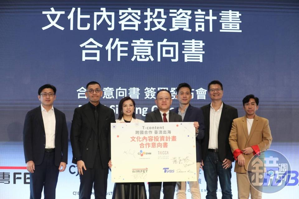 文策院與韓國娛樂巨擘CJ集團香港分公司簽署合作意向書，左起為文策院院長盧俊偉、文策院董事長蔡嘉駿 、TVBS總經理劉文硯、文化部長史哲、CJ ENM HK董事總經理鄭星勳、遠傳電信數位娛樂營運長蔡俊榮和CJ ENM HK 資深副總裁暨總經理汪建偉。