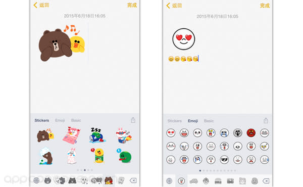 在 FB Messenger 用 LINE 貼圖！LINE 新推貼圖鍵盤 App