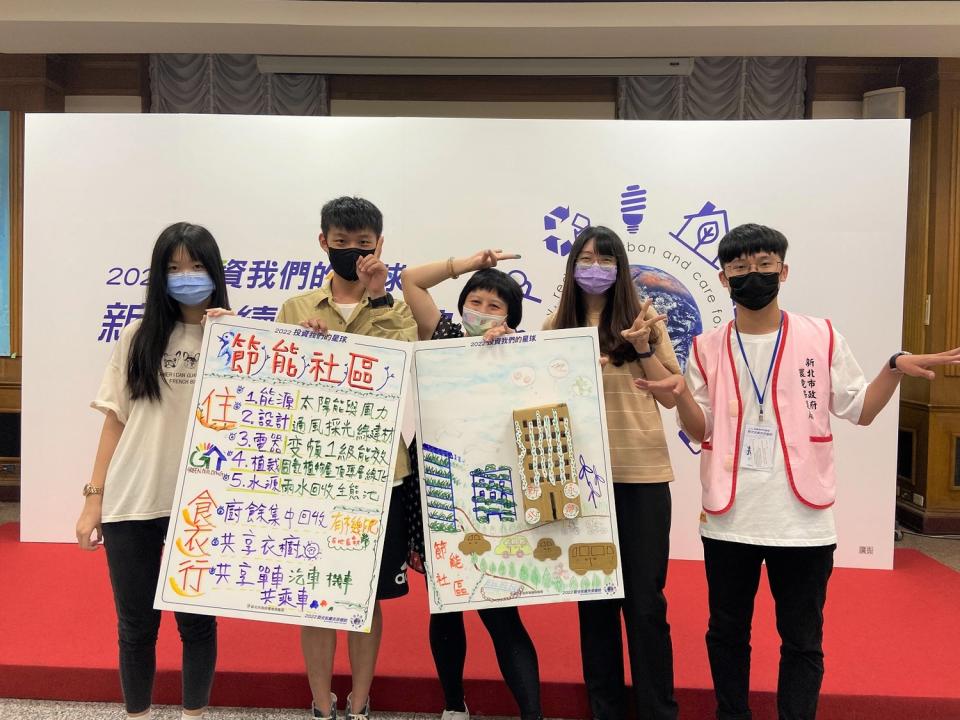 學員展示小組營隊成果提案。   圖：新北市環保局提供