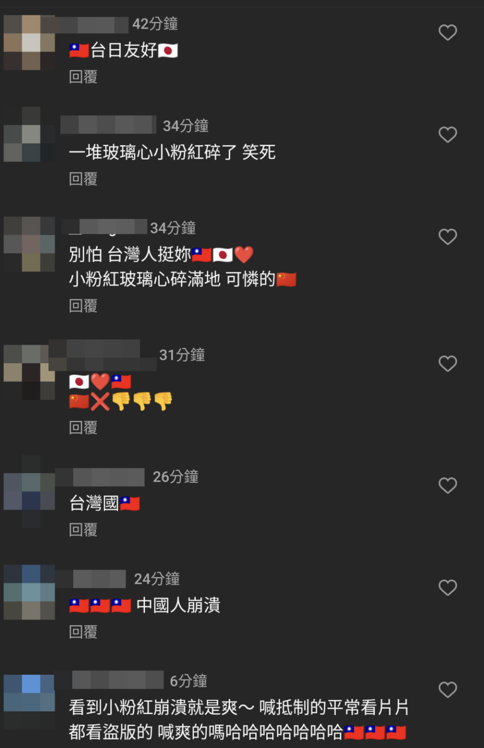 圖片翻攝自 三上悠亞 IG