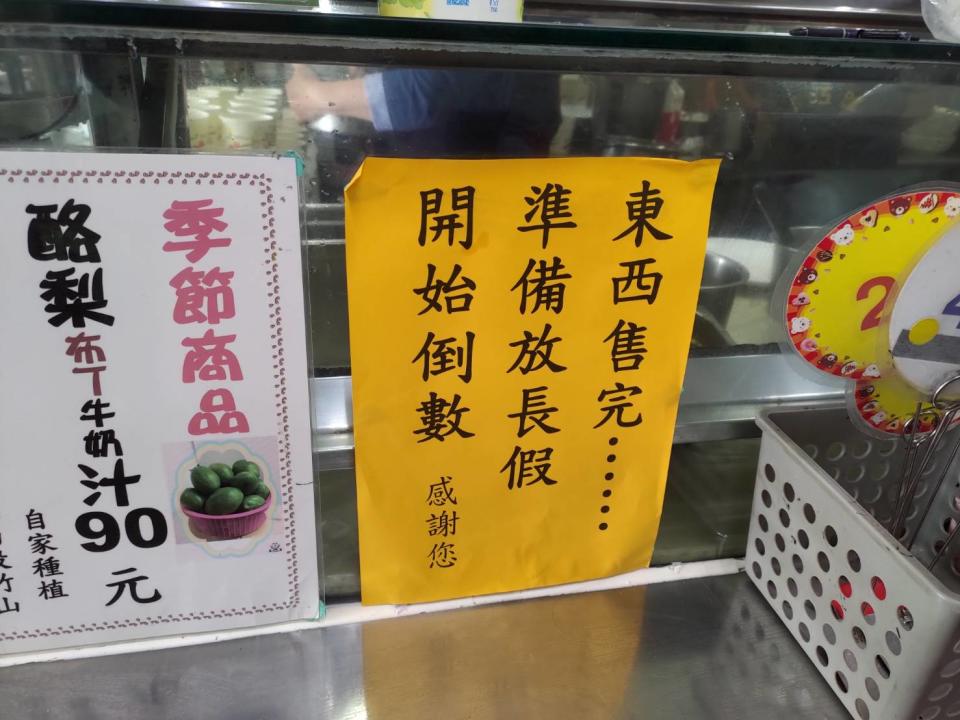 政江號店內產品陸續完售。（圖／東森新聞）