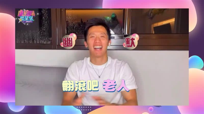 李智凱訴說奪銀心聲讓唐綺陽頻頻哽咽。（圖／Yahoo TV提供）