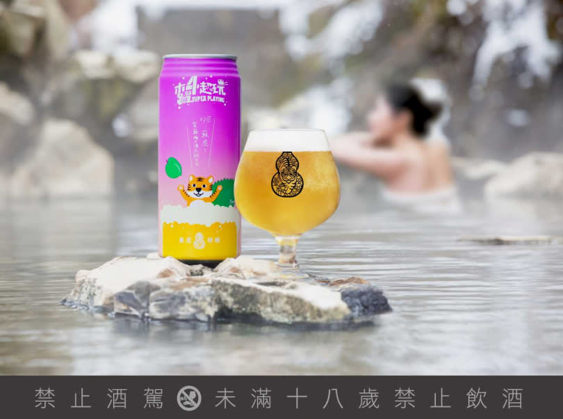 木曜蘇蘇虎虎美梅紫啤酒」將於2024/2/17全臺7-ELEVEN獨家販售，現在就到門市，把酒全部買起來，與家人、朋友分享吧！