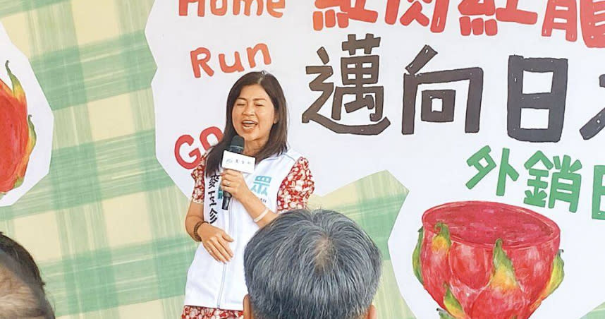 台灣民眾黨籍立委麥玉珍3日出席在豐原檢疫處理場舉行「Home Run Go 紅肉紅龍果邁向日本」外銷日本記者會時自曝，因在台灣吃到好吃紅肉紅龍果，當時越南沒有，所以切下莖包在行李帶回越南種，最後沒有種成功，遭外界質疑失言。（圖／中國時報張妍溱攝）