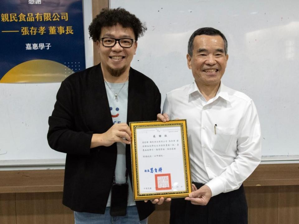 《圖說》校友服務中心主任王健明(左)，代表學校致贈感謝狀予張存孝校友，表彰其對母校的付出。〈龍華科大提供〉