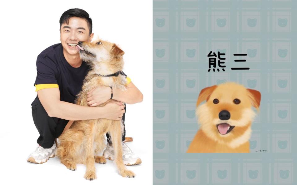 犬類行為專家「熊爸」常在頻道上與毛小孩「熊三」互動（左圖），台北海大學生的別繪製熊三的沙龍照。（翻攝熊爸臉書、台北海大提供）