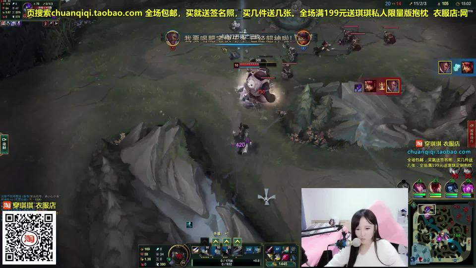 A video game streamer in China.