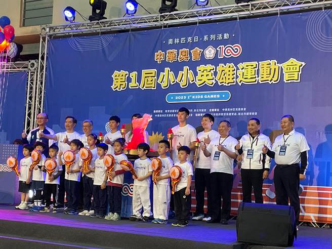 「中華奧會第1屆小小英雄運動會」今（8日）在新北市新莊體育館熱鬧登場。（葉書宏攝）