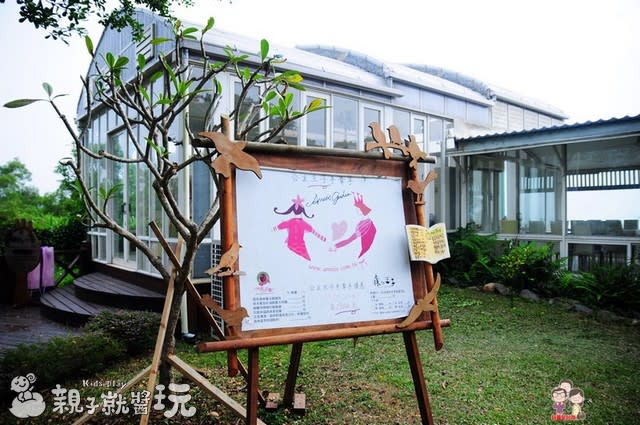 擁有270度大景觀的民宿餐廳～台中森の王子