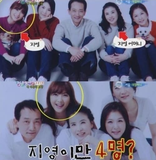 Gang Ji Young reveals her family photo