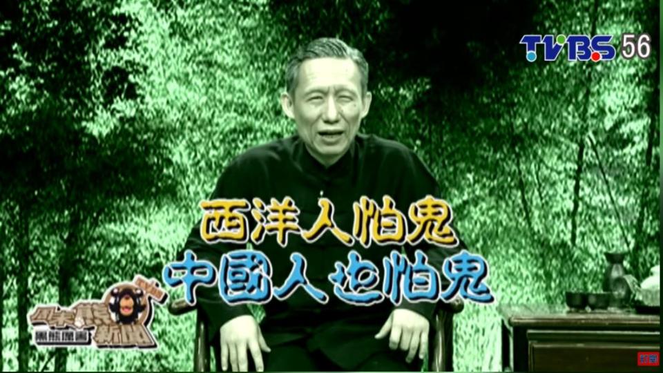 郭子乾曾在節目惡搞自稱是「司馬湯圓」。（圖／翻攝自TVBS NEWS YT頻道）