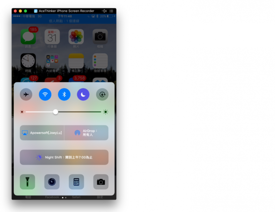免傳輸線的iPhone/iPad螢幕錄影軟體，投影到電腦也OK！AceThinker讓你無線錄影iPhone螢幕畫面