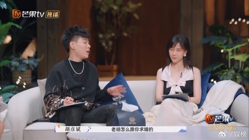 談到求婚話題，胡彥斌先詢問Papi醬相關經驗。（圖／翻攝自微博）