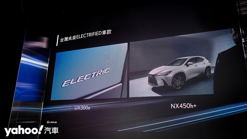 Lexus Electrified品牌概念館開幕！新型態企劃空間展望新未來！