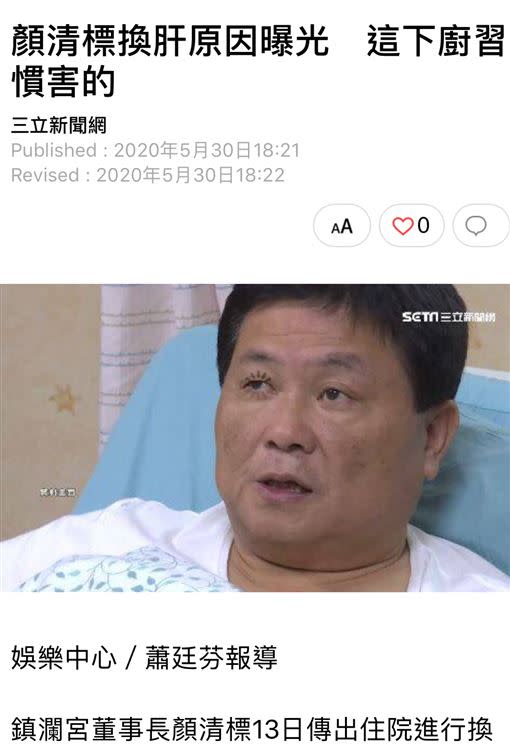 感謝原PO用自己的用生命帶來歡笑。（圖／翻攝自PTT）