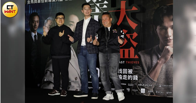 葉如芬（左）和曾志偉特別擔任監製，力挺新銳導演徐嘉凱。（攝影／焦正德）