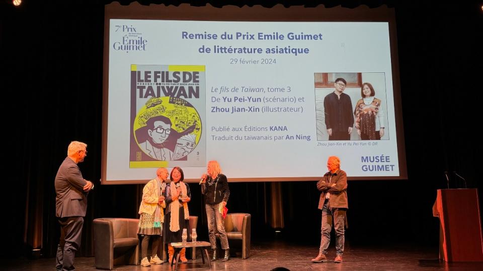 《來自清水的孩子》榮獲2024法國「愛彌爾．吉美亞洲文學獎」新增設的「圖像小說」獎項，作者游珮芸(中)在頒獎典禮接受評審團主席Laure_Adler(右2)訪問。(文化部提供)