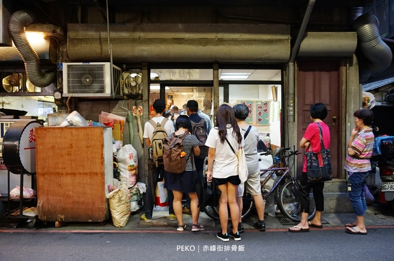 èµ¤å³°è¡æéª¨é£¯.èµ¤å³°è¡ç¡åæéª¨é£¯.çèç´é£¯.èµ¤å³°è¡ç¾é£.ä¸­å±±ç«ç¾é£.ä¸­å±±ç«æéª¨é£¯