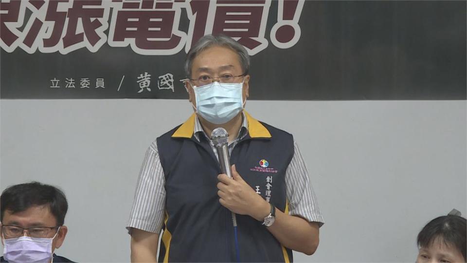 高中以下學校凍漲電價不含幼托 　幼教團體抗議