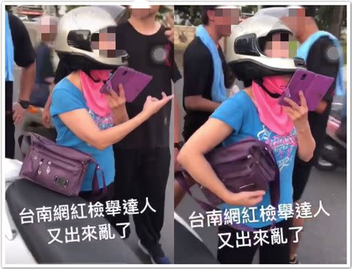 蘇婦是台南人口中的檢舉達人。（圖／資料照片）