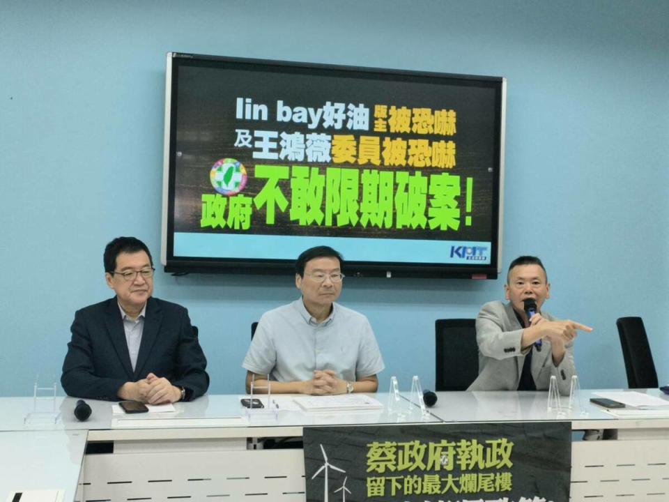 國民黨團召開記者會，不滿蔡政府放任網軍恐嚇民眾、民代。   圖：國民黨團/提供