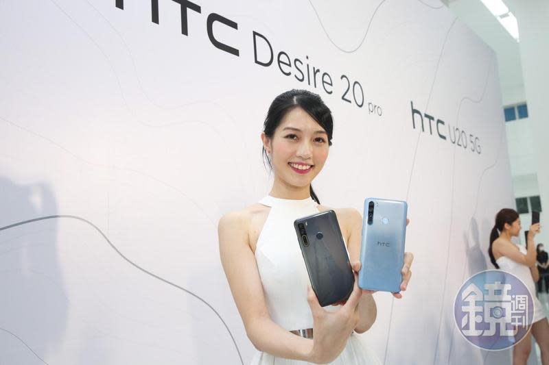 相較於日韓品牌以旗艦款手機切入，宏達電首款5G手機以中階產品定位打入市場。