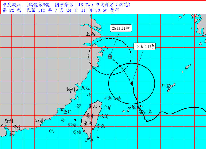 烟花颱風海上颱風警報於11時30分解除。（中央氣象局提供）