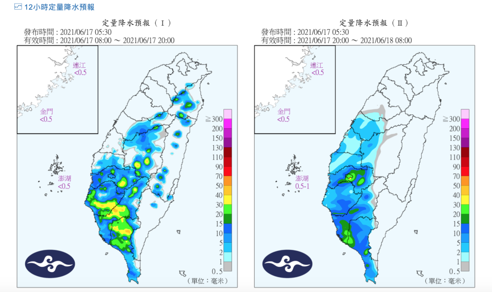 降水多集中在中部、南部等地區。（圖／翻攝自中央氣象局）