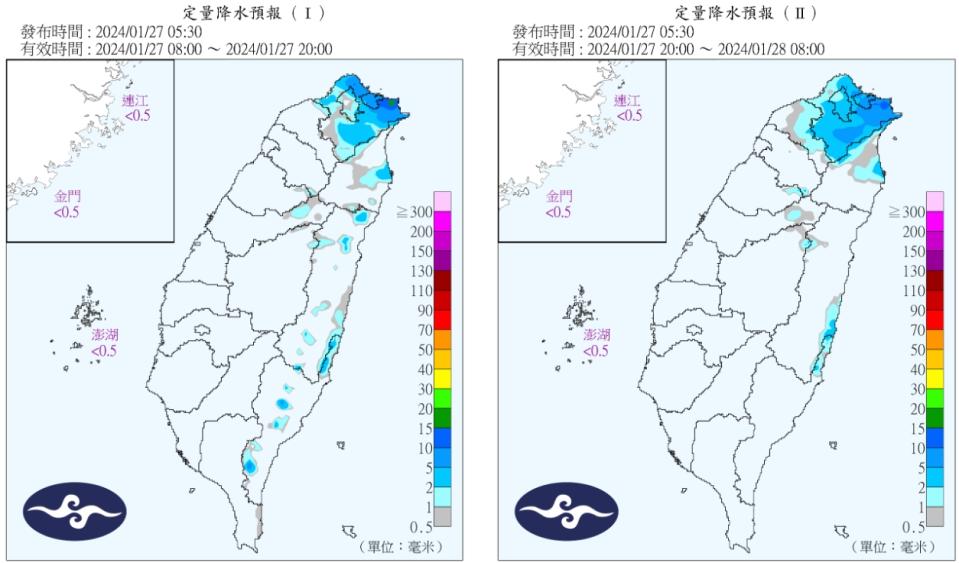 定量降水12小時預報圖。（圖／中央氣象署）