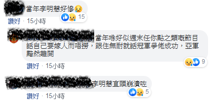 明眼人一睇就知誰是誰非，為咗入豪門，原來真係可以去到好盡。