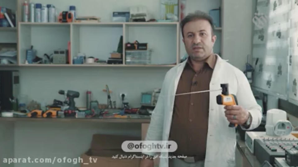 Kambiz Golshani holds one of his devices in a documentary on iron work aired in 2019 on IRGC owned OFOGH TV. (OFOGH TV)