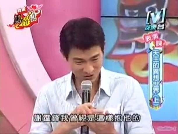 劉德華上《我愛黑澀會》證實當時謝賢抱著謝霆鋒來劇組，剛好有機會抱他。（圖／翻攝自YouTube）