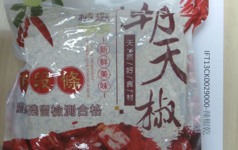 酷澎賣中國製「樂扣樂扣砧板」被逮品質不良！ 食藥署：雜質恐汙食物 253