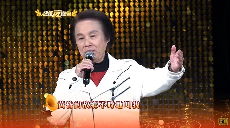 文夏前輩能演、能寫、更能唱，巨星地位就像是「台語片金城武」。  （圖／翻攝自三立電視《超級夜總會》）